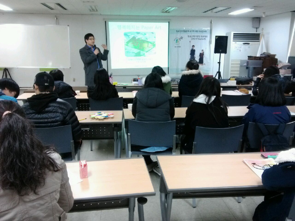 봉림중학교 방학교실 ~ 재능기부활동 2탄 _1