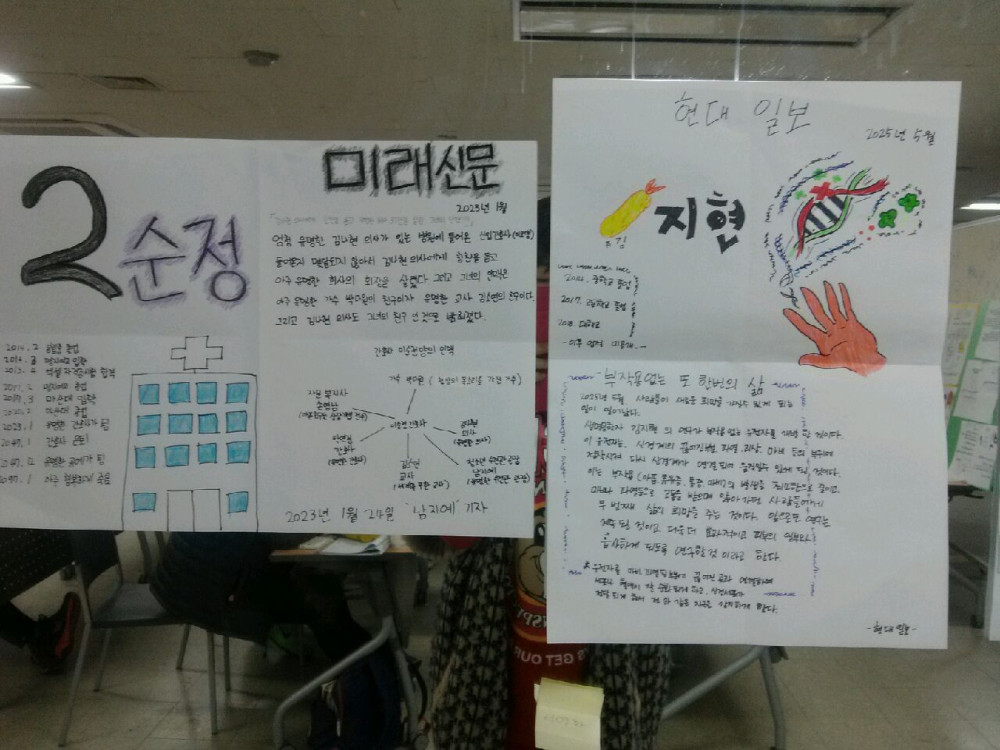 자기성장프로젝트(봉림중 단체참가)_11