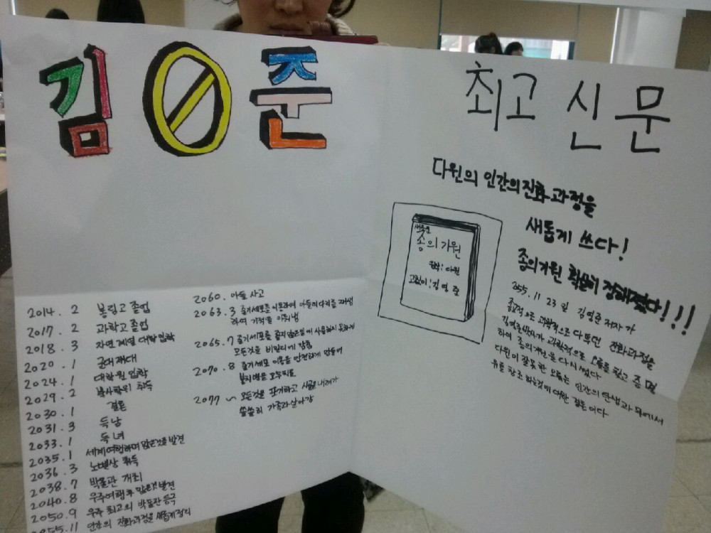 자기성장프로젝트(봉림중 단체참가)_22