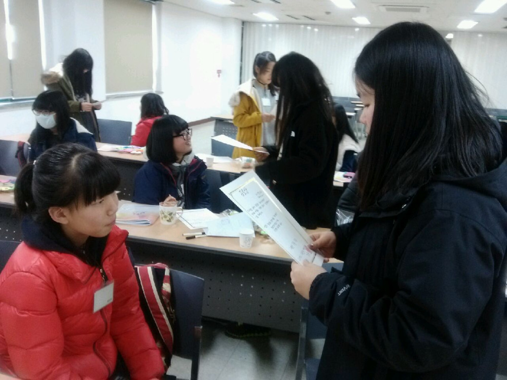 자기성장프로젝트(봉림중 단체참가)_26