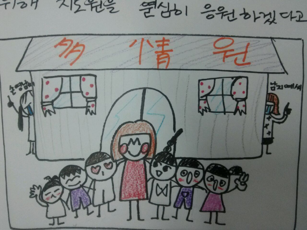 자기성장프로젝트(봉림중 단체참가)_9