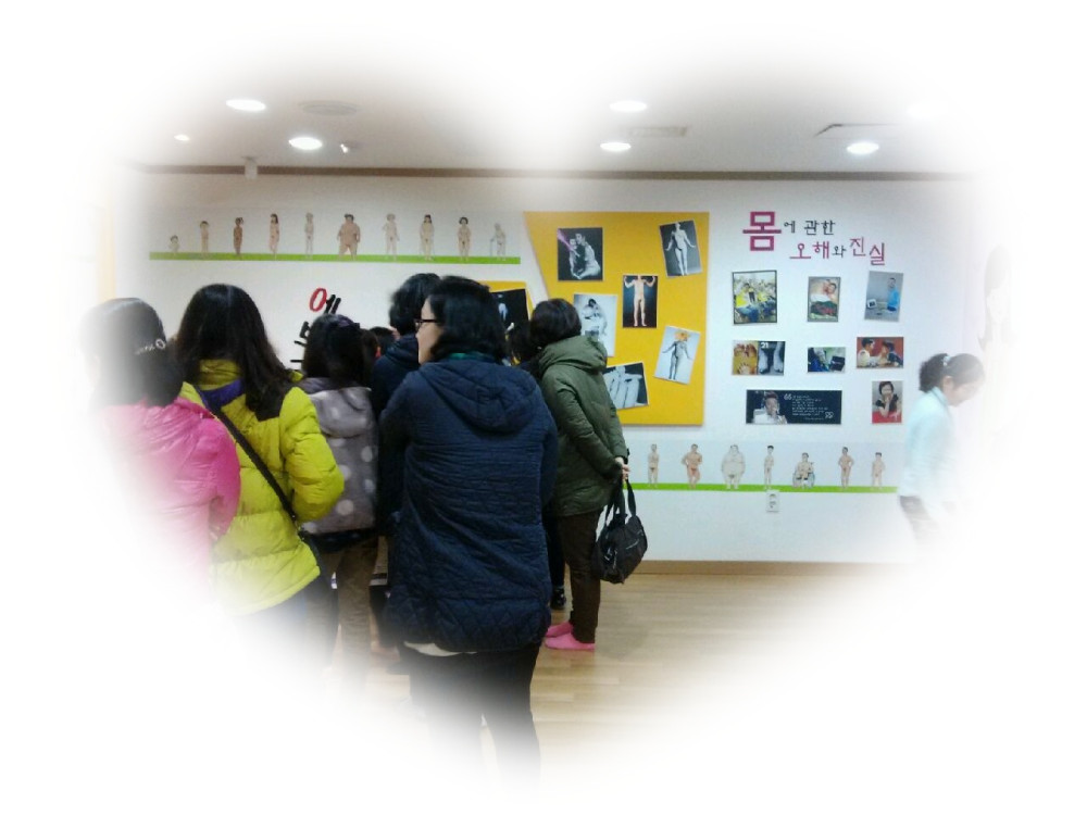 속시원한 성교육 !!  터놓고 말해요 _11