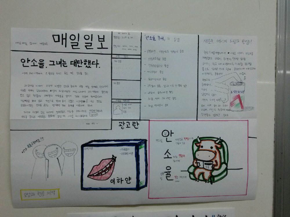 청소년인증제 자기성장프로젝트 2.25~27 활동이모저모_12