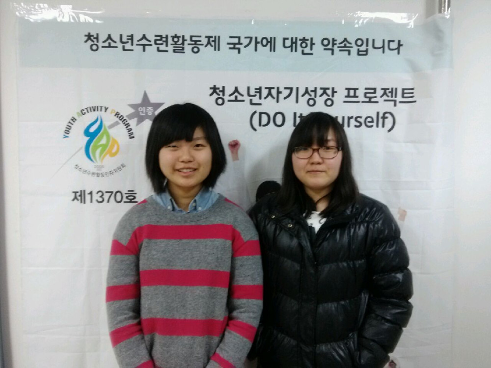 청소년인증제 자기성장프로젝트 2.25~27 활동이모저모_20