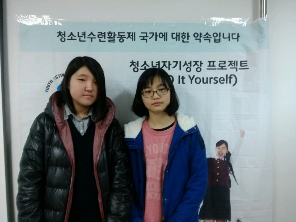 청소년인증제 자기성장프로젝트 2.25~27 활동이모저모_21