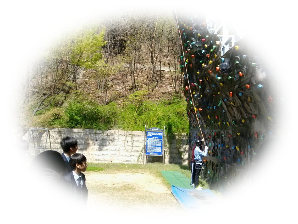 상남중학교 1학년 창의적체험활동_1