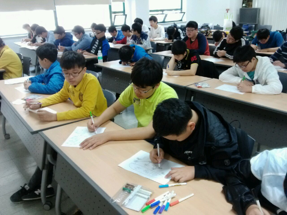 진해남중 체험활동 _5