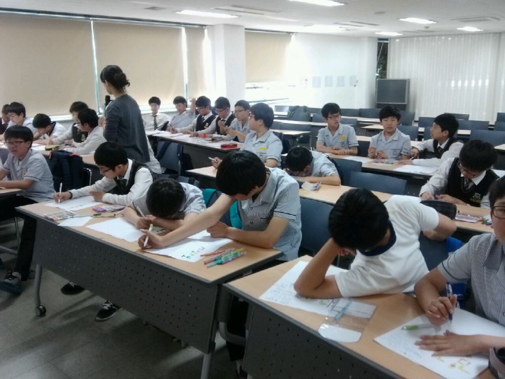 창원중학교 진로체험활동 5.16 _3
