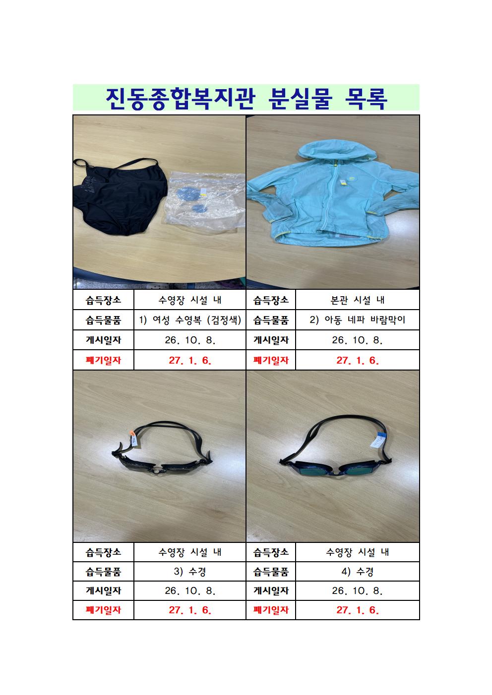 아래 첨부파일로로 동일한 내용 제공