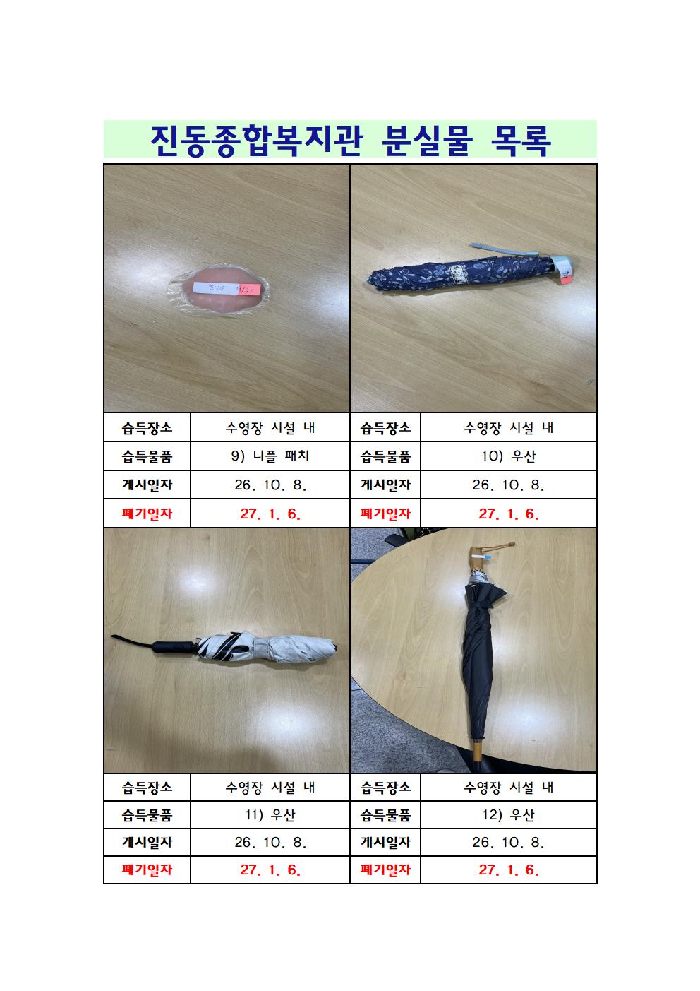아래 첨부파일로로 동일한 내용 제공