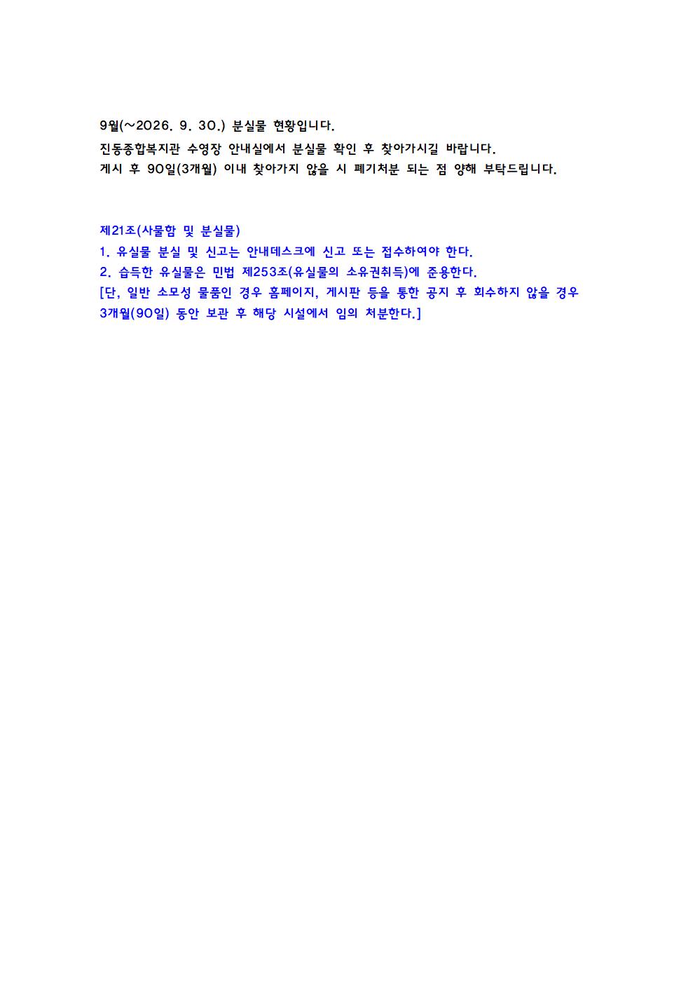 아래 첨부파일로로 동일한 내용 제공