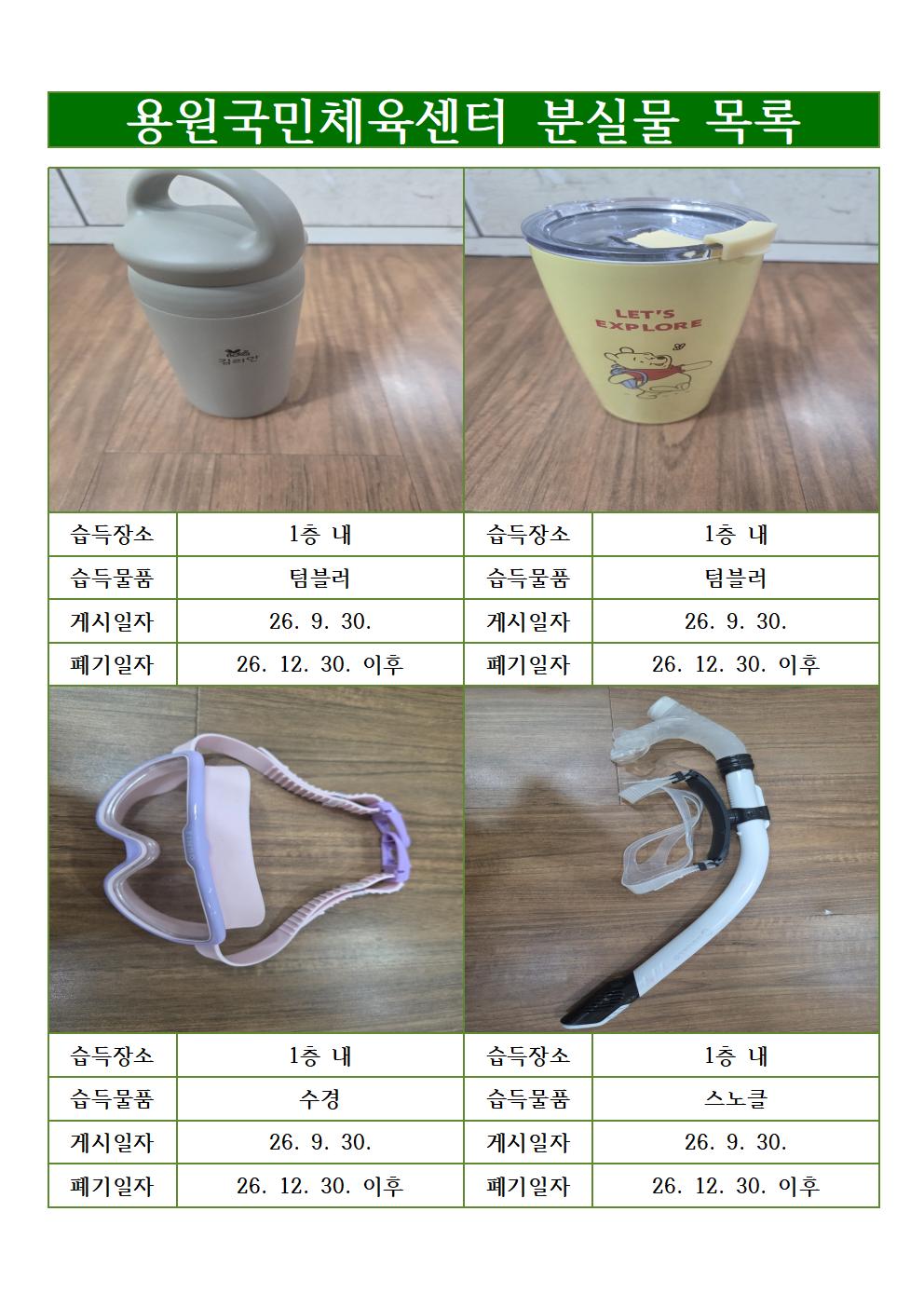 이미지와 동일한 내용의 pdf 파일 첨부파일로 제공