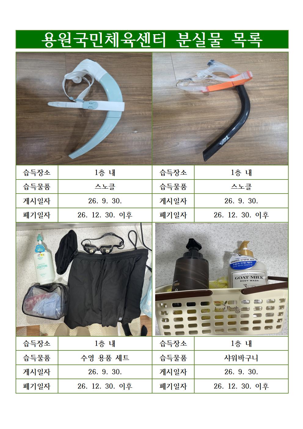 이미지와 동일한 내용의 pdf 파일 첨부파일로 제공