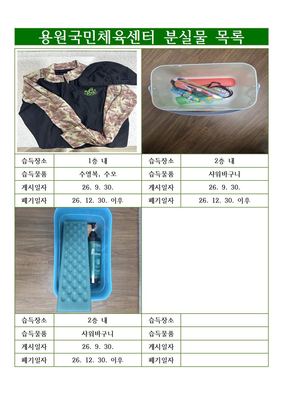 이미지와 동일한 내용의 pdf 파일 첨부파일로 제공