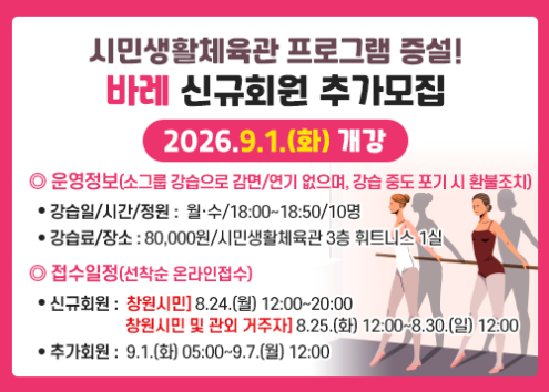 바레 회원모집 아래 숨김 텍스트로 제공