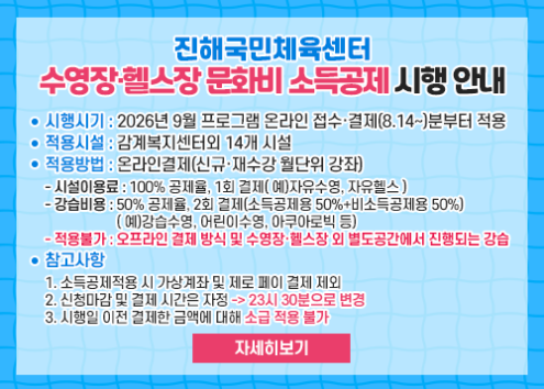 문화비 소득공제 아래 숨김 텍스트로 제공