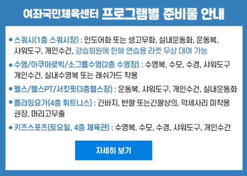프로그램별준비물안내 아래 숨김 텍스트로 제공