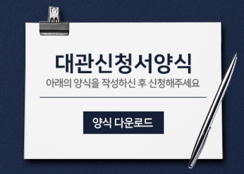 마산야구센터 대관신청양식 아래 숨김 텍스트로 제공