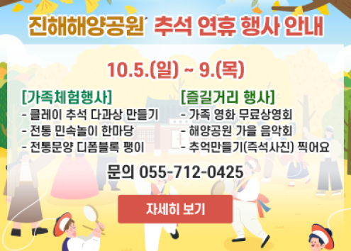 이달의 행사 아래 숨김 텍스트로 제공