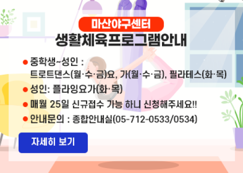 여성전용 프로그램 신설 플라잉요가 회원모집 아래 숨김 텍스트로 제공