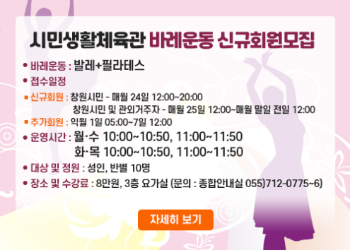 바레 신규모집안내 아래 숨김 텍스트로 제공