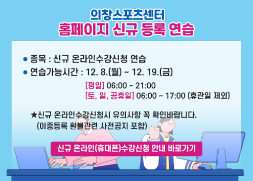 홈페이지 신규 등록 연습 아래 숨김 텍스트로 제공