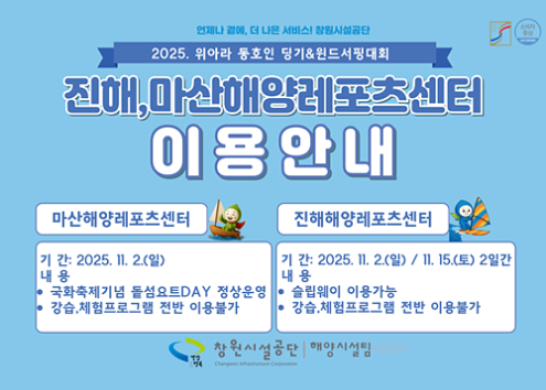 휴관안내 아래 숨김 텍스트로 제공