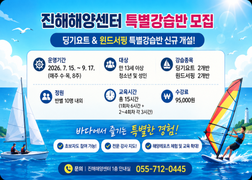 특별강습반 모집 아래 숨김 텍스트로 제공