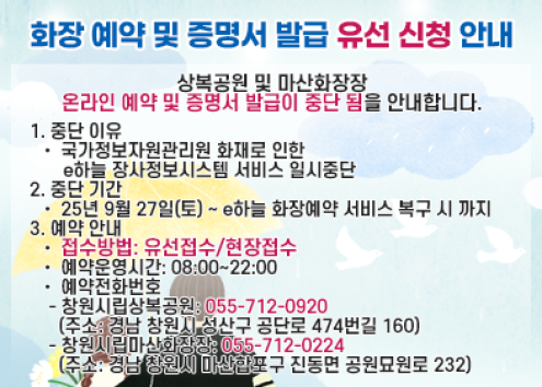 발급 중단 안내 아래 숨김 텍스트로 제공