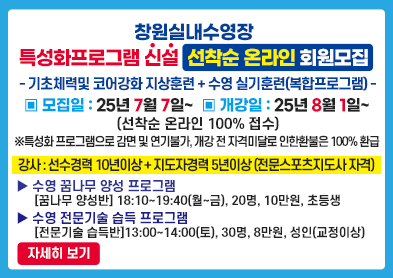 특성화 아래 숨김 텍스트로 제공