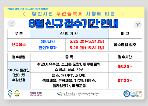5월 접수 아래 숨김 텍스트로 제공