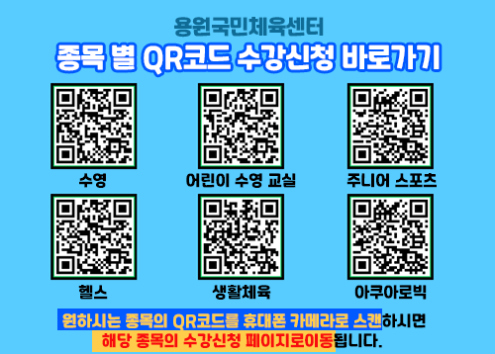 qr코드 아래 숨김 텍스트로 제공