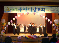 제1회 동아리 발표회 및 친선경기 게시물 미리보기 사진