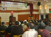 경남도내 노인종합복지관 친선 탁구 · 당구대회 게시물 미리보기 사진