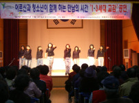 어르신과 청소년이 함께 하는 게시물 미리보기 사진