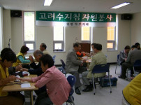고려수지침 무료 시술 게시물 미리보기 사진