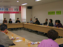 2007년 1회기 사회교육프로그램 반장모임 게시물 미리보기 사진