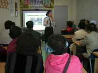 교통안전 교육실시 게시물 미리보기 사진