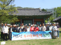 2차 우리고장문화유적답사 실시 게시물 미리보기 사진