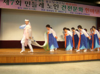 노인회관 이용 어르신 외부 축하 공연 참여 게시물 미리보기 사진
