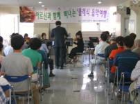 어르신과 함께 떠나는 클래식 여행 게시물 미리보기 사진