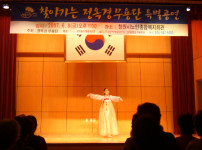 찾아가는 정옥경무용단 특별공연 게시물 미리보기 사진
