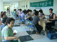 수지침 시술 게시물 미리보기 사진