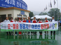 제3회 전국 어르신 탁구대회 게시물 미리보기 사진