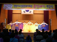 어르신 끼 자랑대회 게시물 미리보기 사진