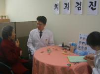 구강검진 실시 게시물 미리보기 사진