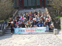 상반기 우리문화유적탐방 게시물 미리보기 사진