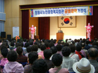 2006년 제1학기 금빛 대학 개강식