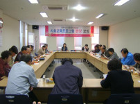 2008년 2회기 2차 반장간담회 모임 게시물 미리보기 사진