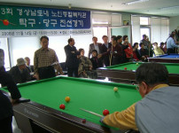제3회 경남도내 노인종합복지관 친선경기 게시물 미리보기 사진
